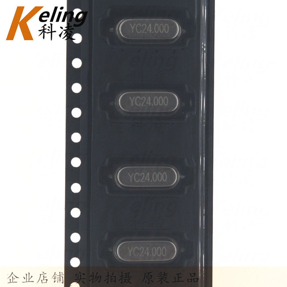 YC贴片晶振谐振器 HC-49SMD YC24.000MHZ 24M 24.000 高精度晶振