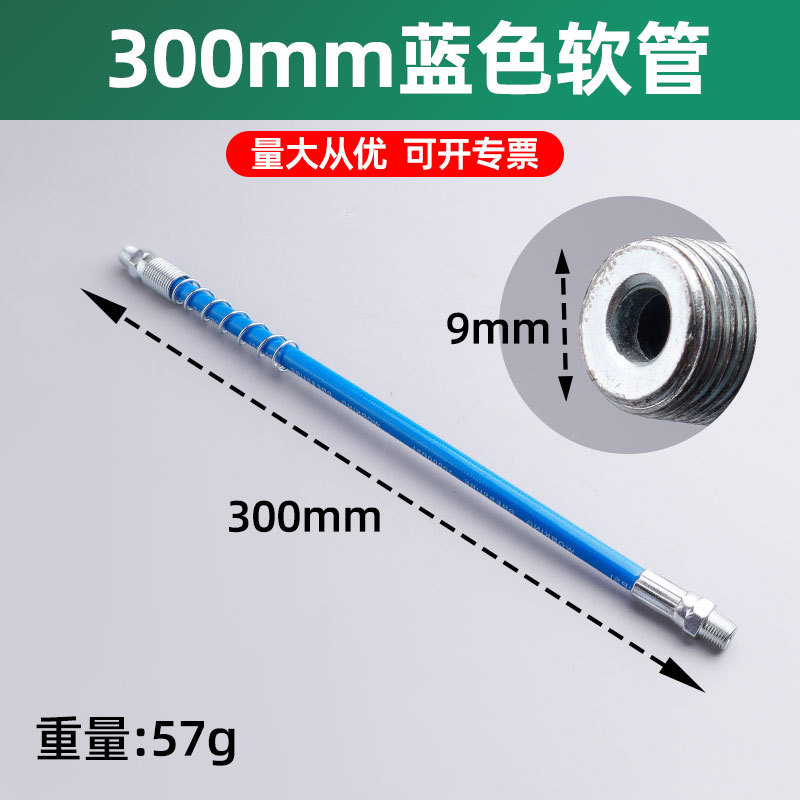 1268, manguera de resorte azul 300mm,800/pieza, 0,06 kg