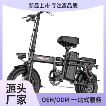 折叠电动自行车福盈