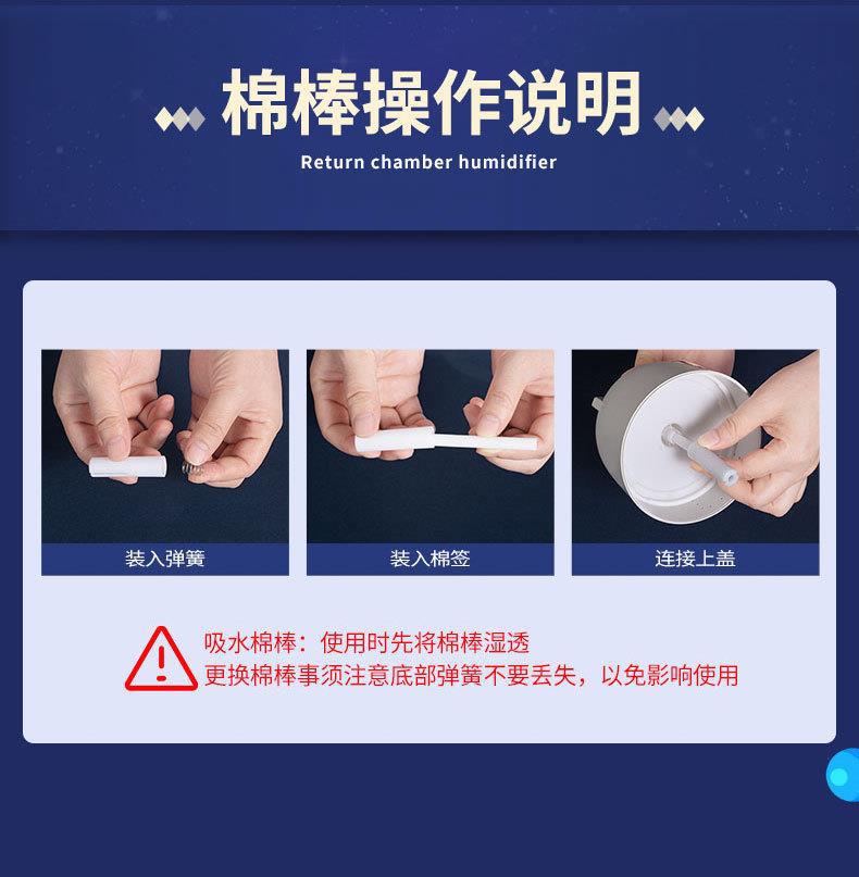 返回舱加湿器详情页05_14.jpg