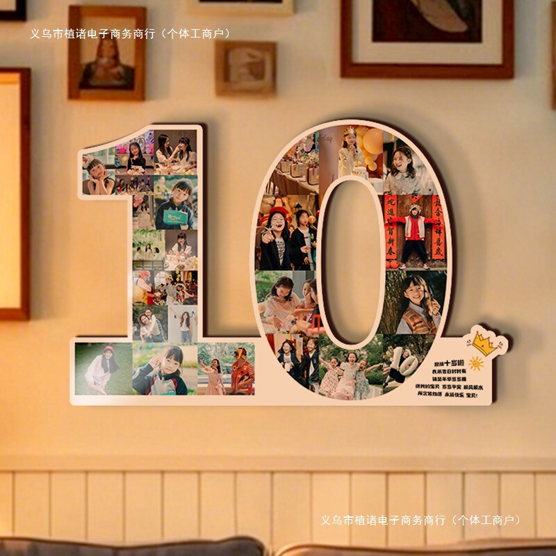 10Th Anniversary Photo Frame Anniversary Creative Digital Baby Photo 10Th Growth Gift Birthday Gift Customized