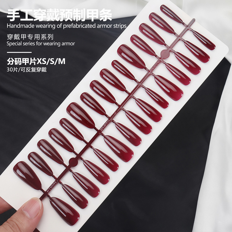 Xiyin's Best-Selling Wearable Nails, European and American Style Solid Color Pre-Made Nail Pieces, Simple Wine Red, Pure and Alluring High-Cool Style Nail Stickers