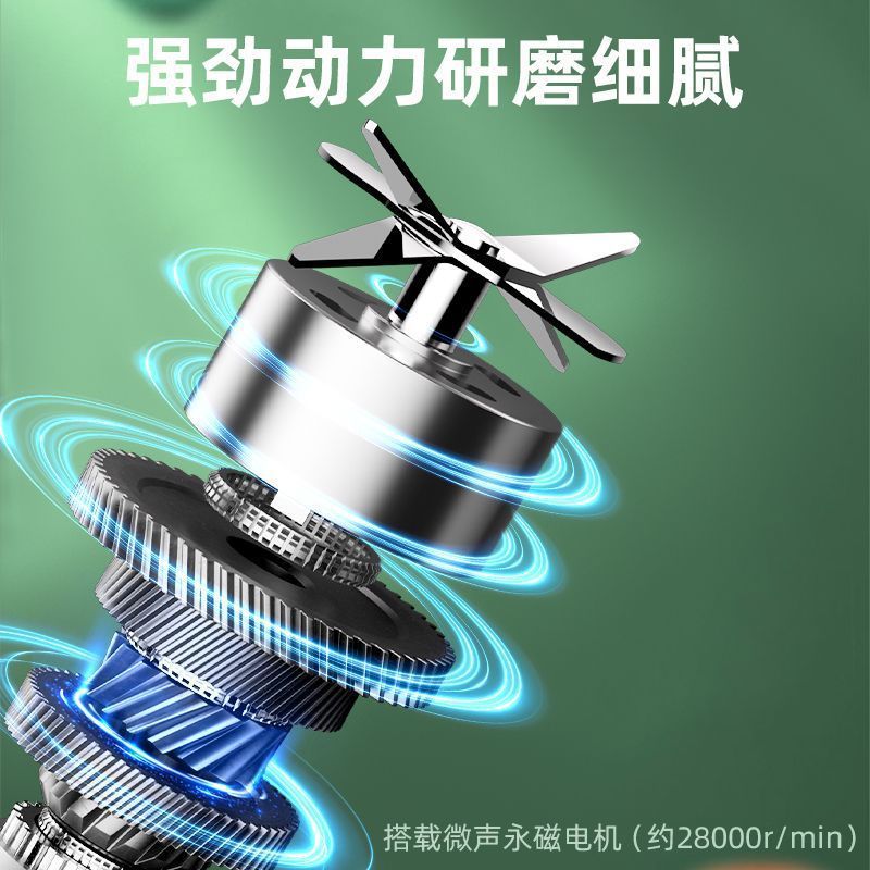 クールドソン家庭用ジューサー充電携帯ジュースカップ小型果物多機能全自動ジューシングカップミニ|undefined