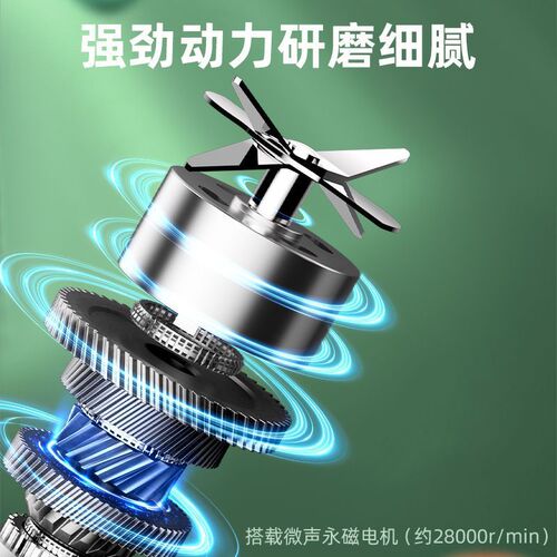 Cordesan Home Juicer Charger Portable Juice Cup Small Fruit Multi-functional Fully Automatic Juicer Cup Mini
