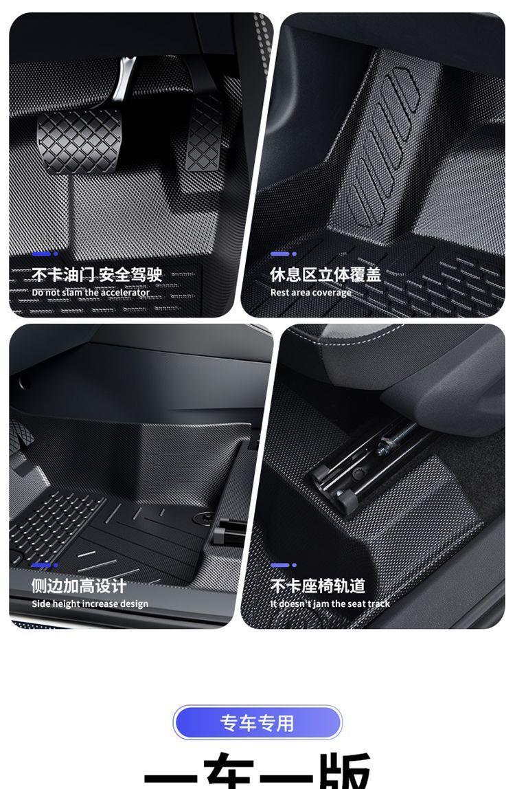 Suitable for TPE Leapmotor T03 car-specific floor mats 20-26, easy to clean, wear-resistant, thickened car floor mats