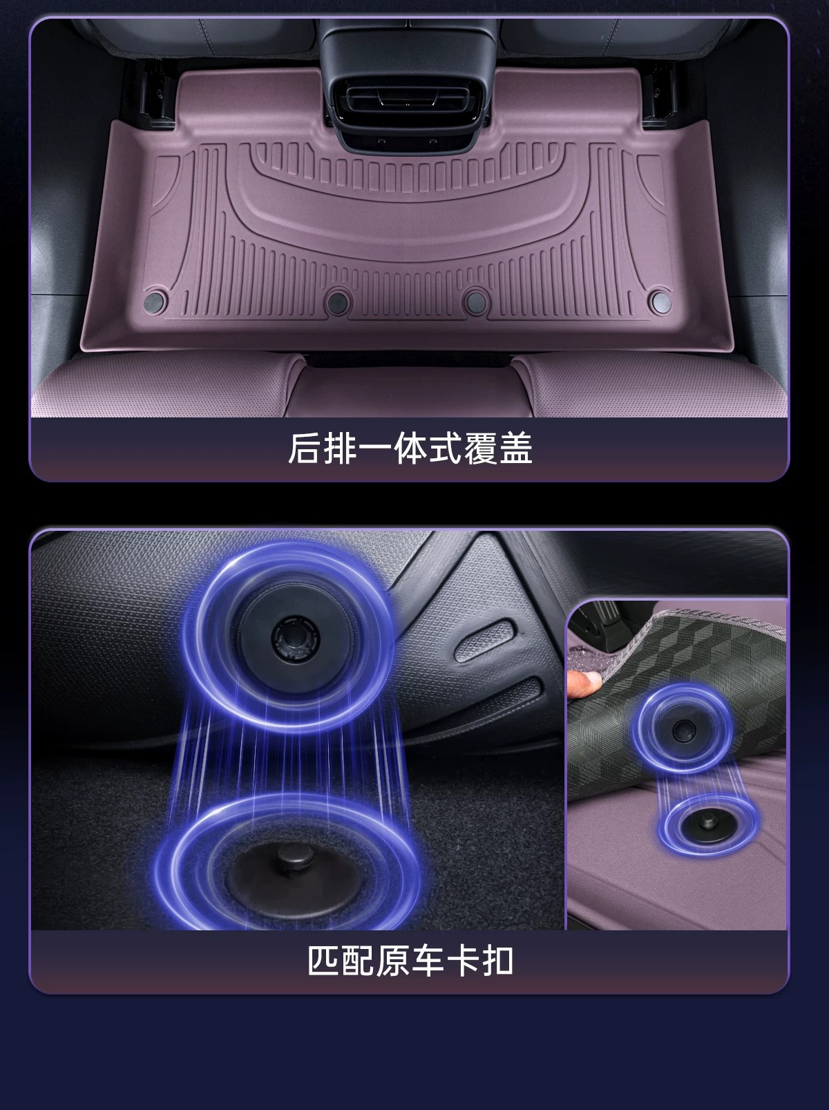 Suitable for Xiaomi Su7 Xiaomi Yu7Promaxuitra Original Color Full-Cover Threshold Type Tpe Car Floor Mats 26 Models