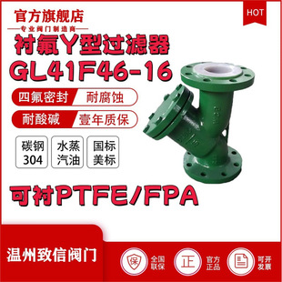 �S��ֱ�N  GL41F46-16C �r��Y���^�V�� �͸��g �����| �^�V�W