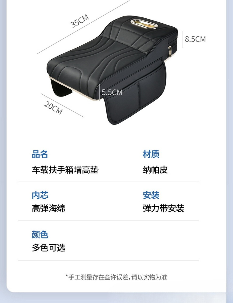 Manufacturer's in-stock, skin-friendly leather car armrest box heightening pad with memory foam filling, interior accessories, dropshipping and wholesale available