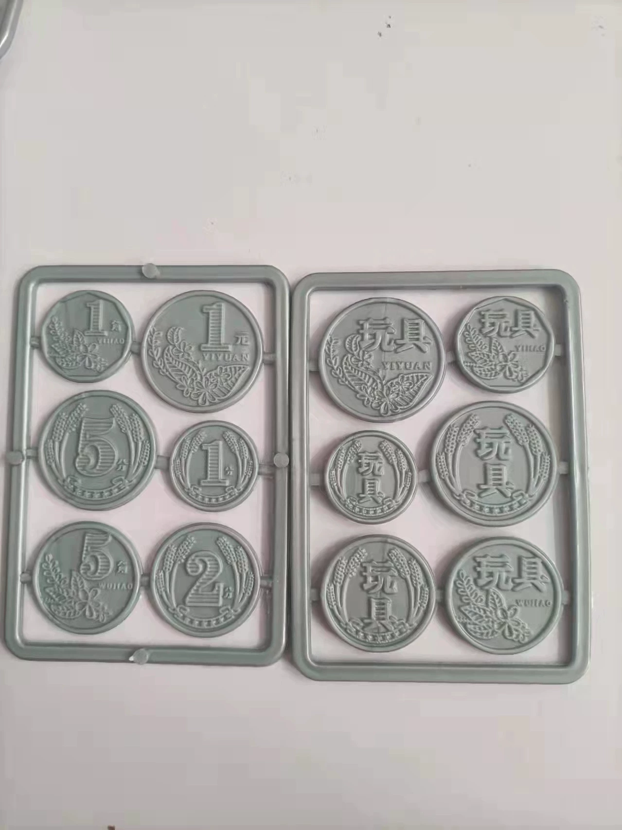 Children's banknotes, coins, mold, stationery