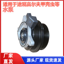 �m��;�^�ߠ���ך��x�l�әCˮ��늄���sˮ�� 03C 121 004 J����