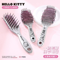 三丽鸥正版授权Hello Kitty镂空美发梳卡通顺发蓬松按摩排骨梳子