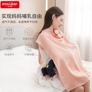 Yinxiuli Nursing Cover for Women, Breastfeeding Cover-Up for Outings, Anti-Exposure Bamboo Cotton Shawl for Pregnant Women