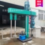 济宁混合立式调速分散机