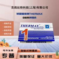 Британская бумага для измерения температуры TMC термотестовая бумага для изменения цвета наклейка для измерения температуры/с пастой бумага для измерения температуры одна сетка