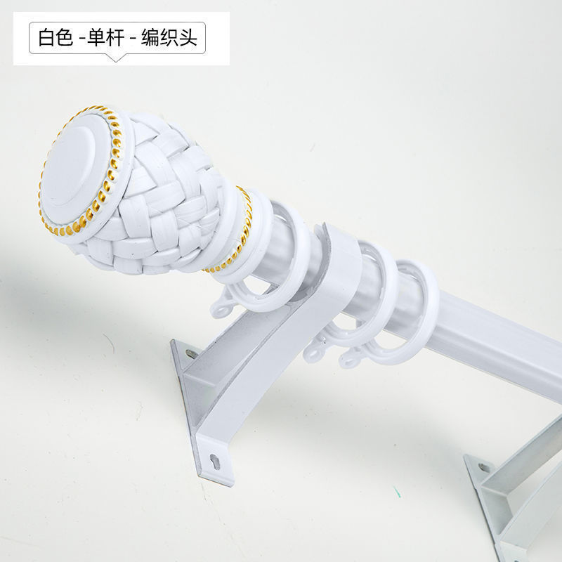窗帘杆罗马杆黑色单杆双杆简约窗帘轨道支架配件侧装顶装一件批发|undefined