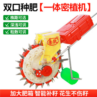 Hand-Pushed Wheel-Rolled Corn, Peanut, Large Soybean Seed Sowing Machine, Precision Sowing, Multi-Functional Visual Planting Machine