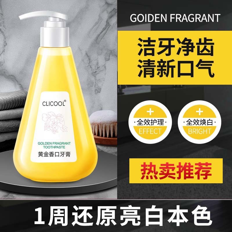 CLICOOL牙膏按压式液体洁净牙齿减牙渍清新口气厂家批发220g|undefined