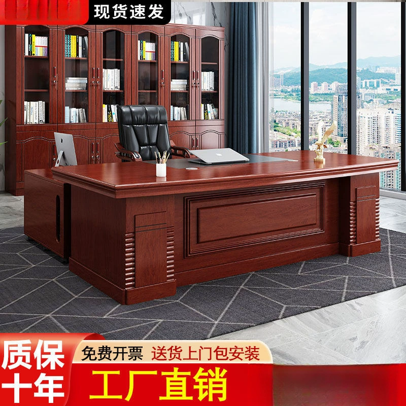 Столы босса, столы генерального менеджера, столы в китайском стиле, столы и стулья