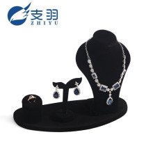 支羽 黑绒模特项链首饰展示架人像脖架子珠宝饰品架珠宝展台套装