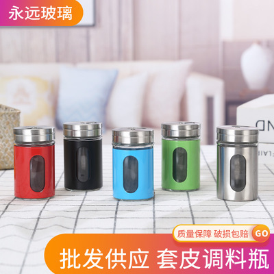 廚房套皮密封調味瓶胡椒粉調料罐套裝不鏽鋼簡潔廚房用品現貨批發