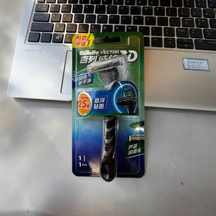 Gillette Gillette 3D Razor 1 Knife Holder 1 Knife Head 3-Layer Suspended Blade Genuine Manual Razor