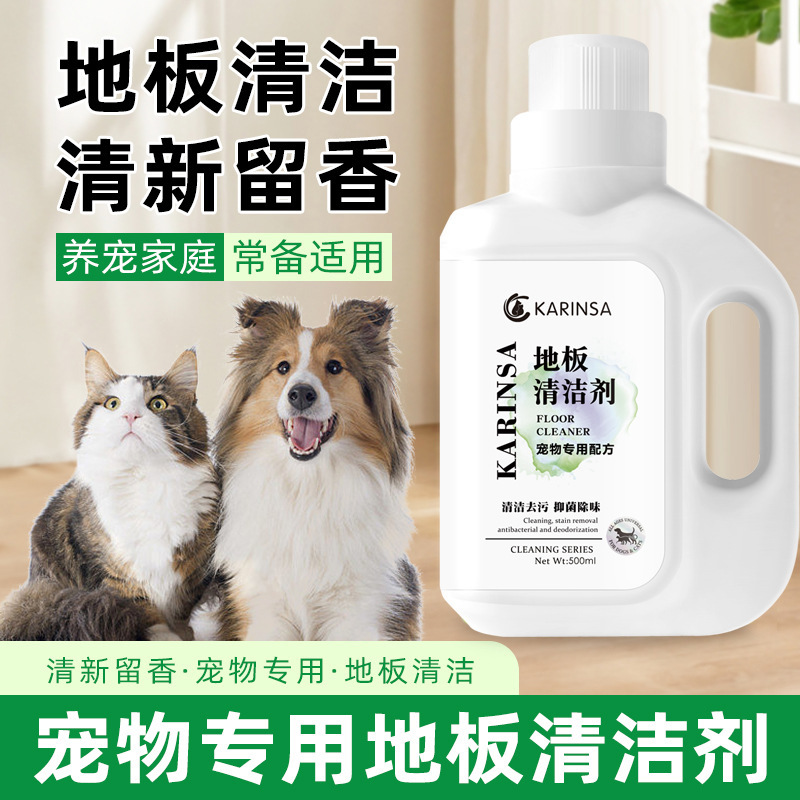 ペットフロアクリーナー、家庭用モップ専用犬用消臭剤、犬尿消臭剤、ペット用品|undefined