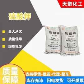 其他化肥;生物肥料;二元醇