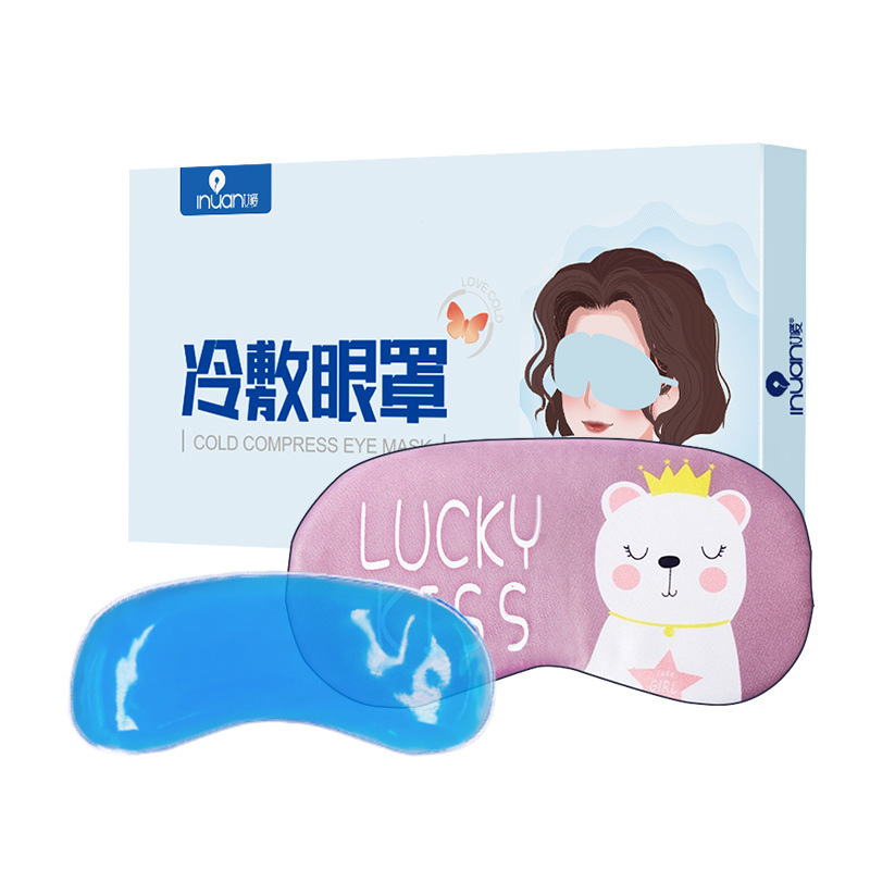 Haishi Hainuo アイスアイマスク冷却アイパッチ遮光睡眠冷湿布アイマスクアイスパッド個別にパッケージ化されており、持ち運びが簡単です|undefined