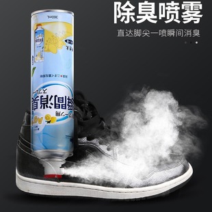 KABAMURA silver ion shoe socks deodorant spray inverted spray deodorant shoe socks sterilization sneakers deodorant