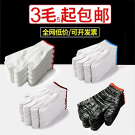 通用手套;其他手部防护