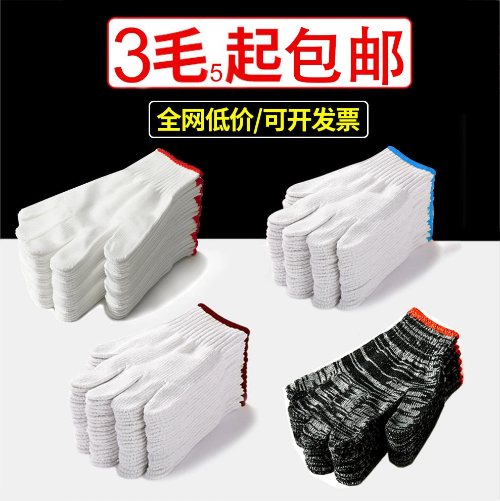 [Фабрика] Перчатки для охраны труда Износостойкие рабочие зимние утолщенные тонкие белые хлопчатобумажные пряжи Хлопок Нейлон Мужская Рабочая площадка