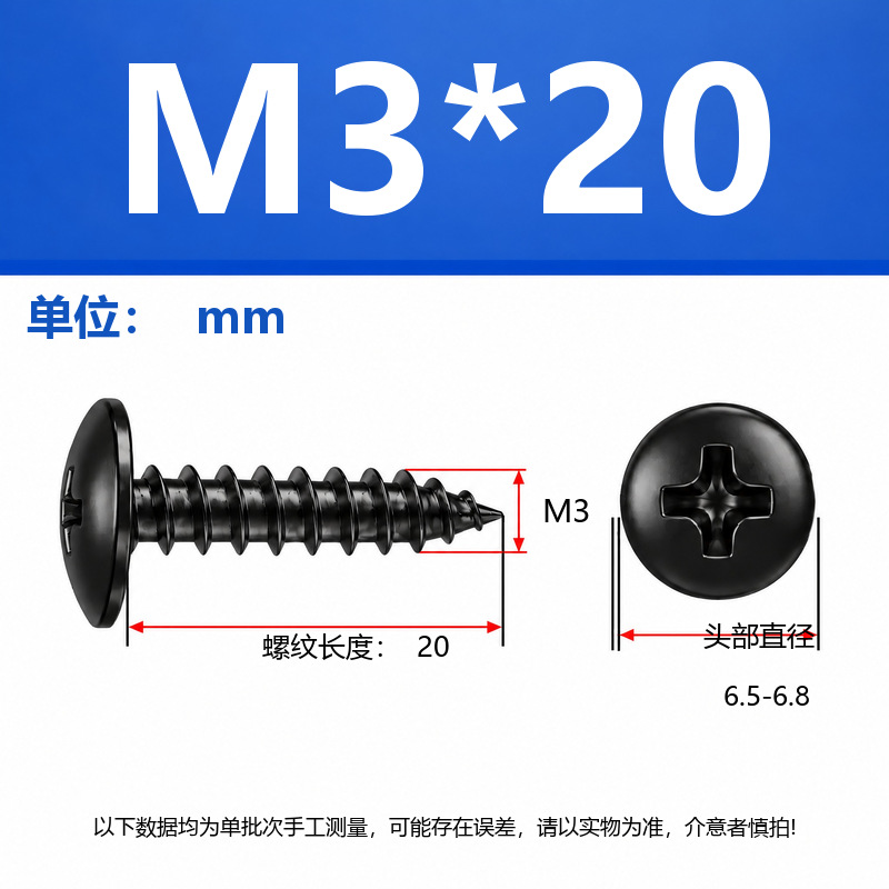 4.8 Grado de gran cabeza plana auto-tapping hierro rígido de carbono galvanizado verde y negro cabeza de hongo tornillo auto-tapping gran cabeza redonda auto-tapping cruz