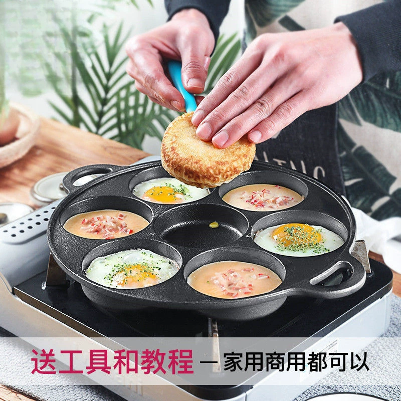 Other Cast Iron Seven-Hole Egg Burger Pan - Deep 2cm, 33cm Round Skillet, No-Coating, Even Heating