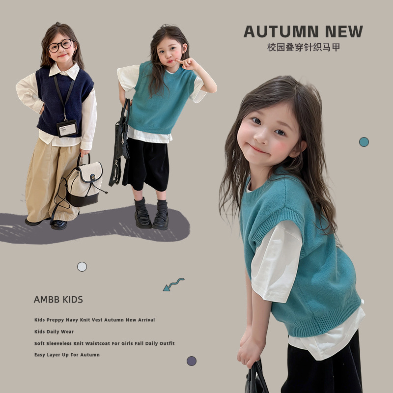 Aimo Beibei Autumn and Winter Layered Wear for Girls, Versatile Knitted Simple Solid Color Vest, Korean Style Round Neck Sleeveless Vest