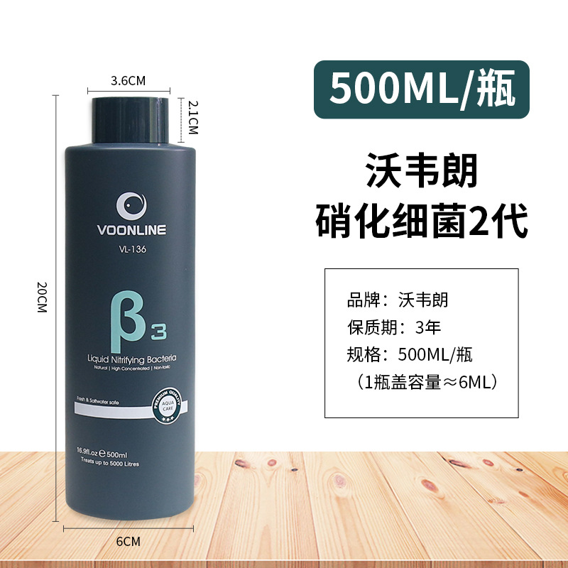 500ml1 bottle.jpg