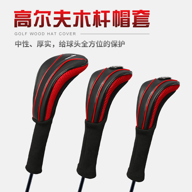 Golf Club de madera manga larga cuello club de protección manga de putter varilla de hierro manga de madera fábrica en stock al por mayor