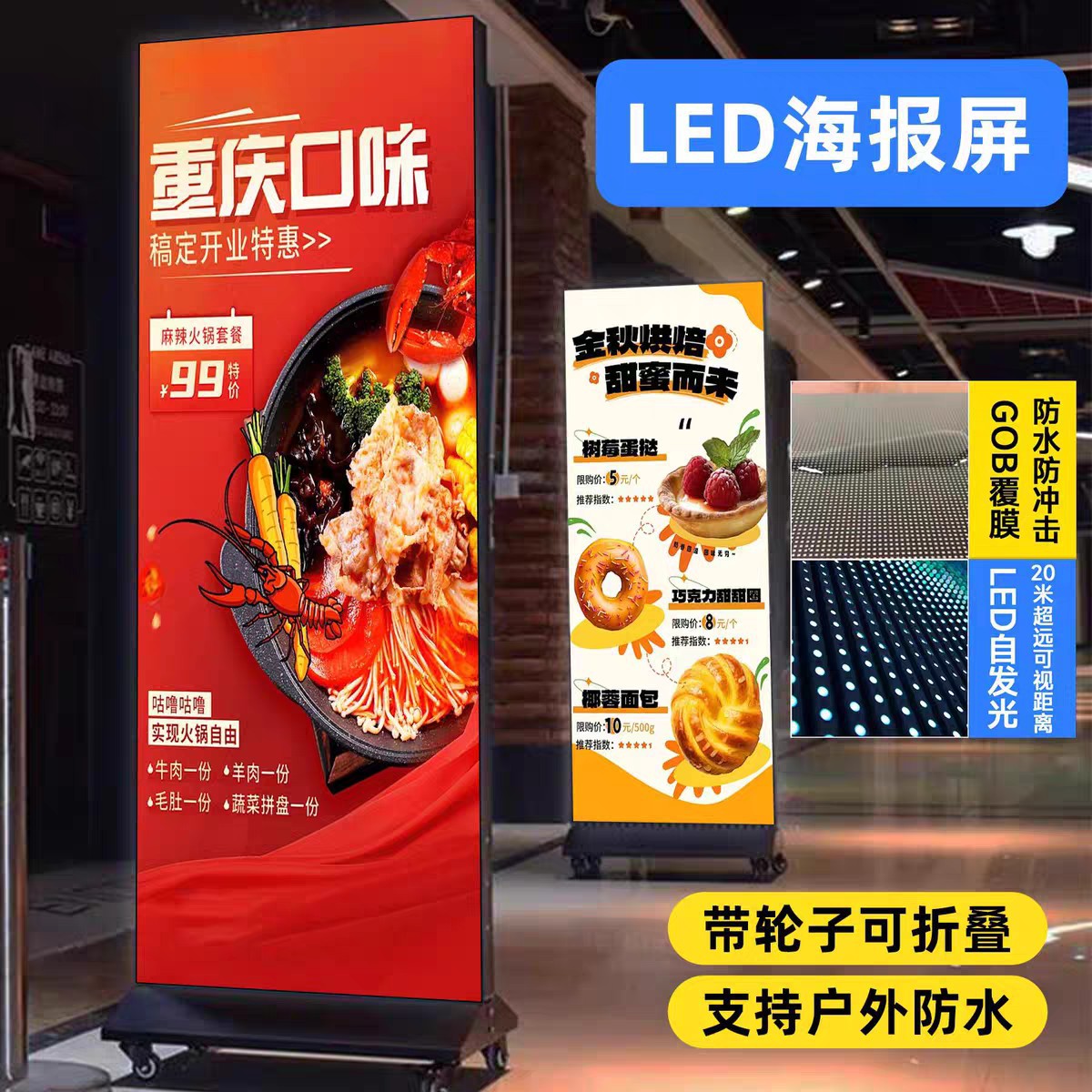 Pantalla LED de Cartel Plegable, Móvil, A Todo Color para Publicidad Interior y Exterior
