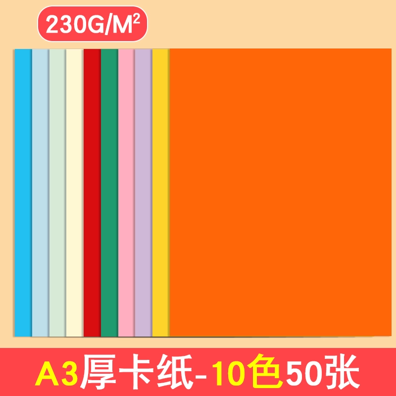 Colour map, postcard for kindergarten for elementary school students, art material, handmade, 230 gram, A4