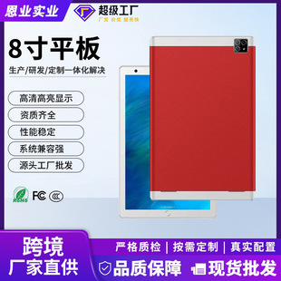 ����8�簲׿ƽ����X4G�p��ͨԒ2+16��׿�ʘ��Α�ͯ�W��ƽ��