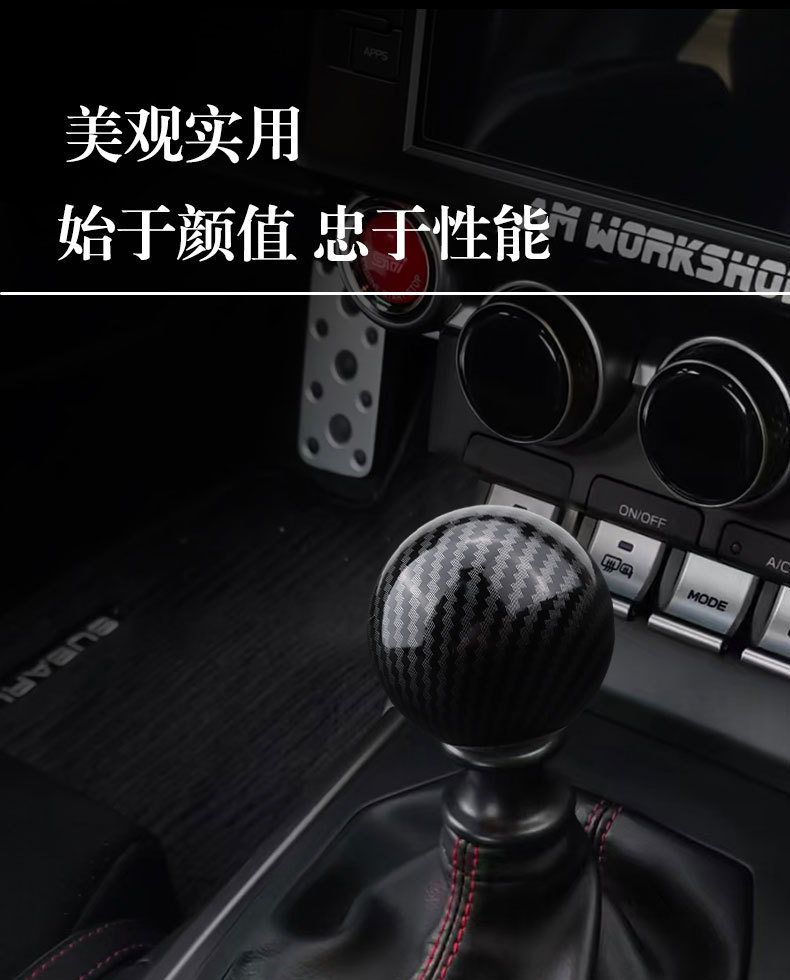 Cross-border car modification accessories: carbon fiber gear shift knob, round carbon-pattern shift knob, automatic gear shift handle decoration