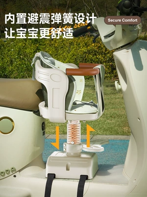 Motorcycle child seat — electric scooter baby seat