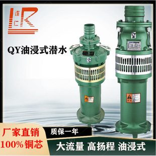 QY2.2-37KW����ʽ��ˮ늱��r�I��ȱÇ�Ȫ���Ϻ��B�ʡ��S��ֱ�N��