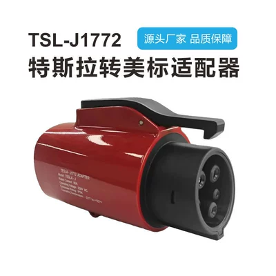 Electric Vehicle Charging Gun Adapter Tesla to American Standard Adapter Adapter Tesla to J1772 (EV şarj adapterləri)