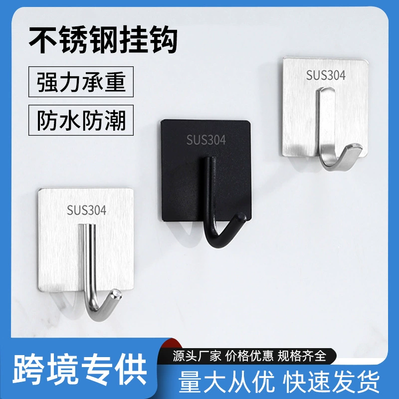 Нержавеющая сталь неперфорированный бесшовный крючок задняя часть двери металлический крючок Ванная комната Кухня одинарный крючок прочный крючок квадратный крючок