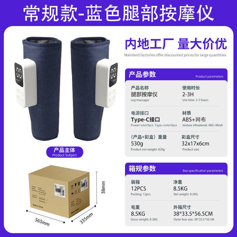 EMS多功能腿部按摩器气囊发热振动气压揉捏调节恒温热敷美腿仪|undefined