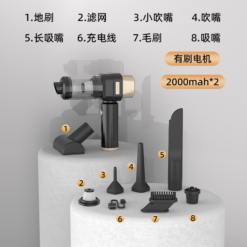Base black engine, 2000mah