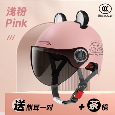 national standard battery Four Seasons: Motosiklet kaskı (dəbilqə) - 3c-mirrorless-camera-l019-1-pony-pink-rainproof-windproof-sunshade-tea-tinted-lens-accessory-random-color