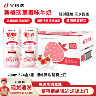 ������24�С��e�����ݮζţ���n��ԭ�b�M��ˮ��ţ�������200ml