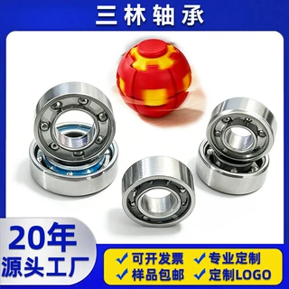 按压指尖陀螺空转轴承旋转解压球无油轴承深沟球608镀锌空转轴承