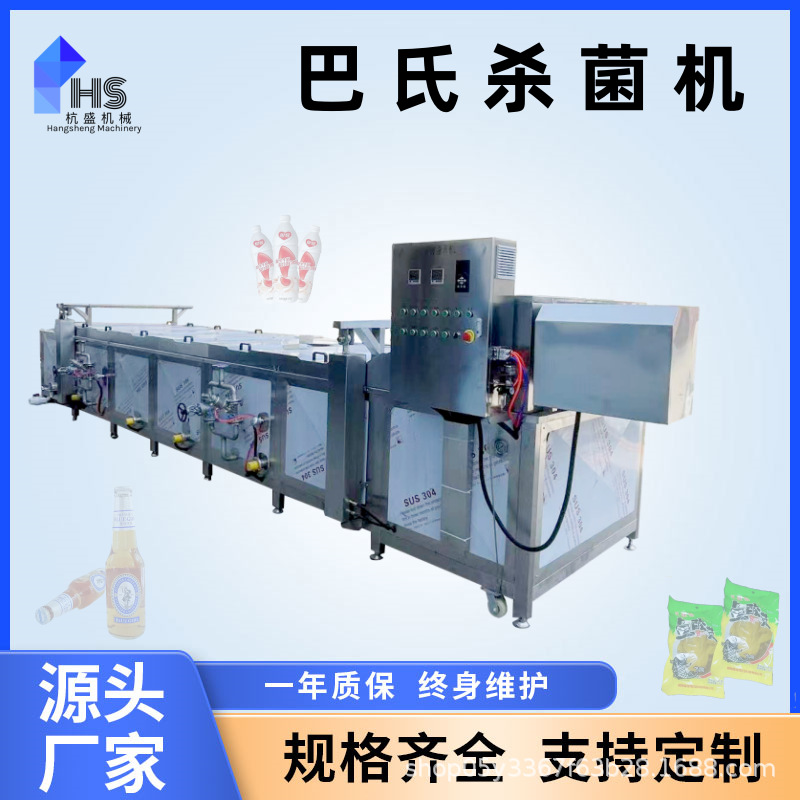 Pasteurizador automático de baño de agua para línea de ensamblaje de pasteurización de colza de arroz y colza de arroz y colza de arroz